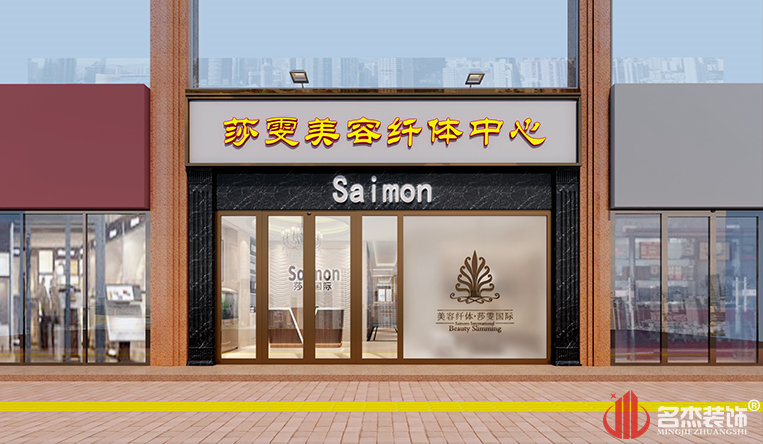 ����Ժװ��