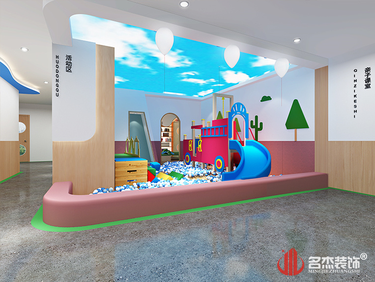 �˶���װ�����