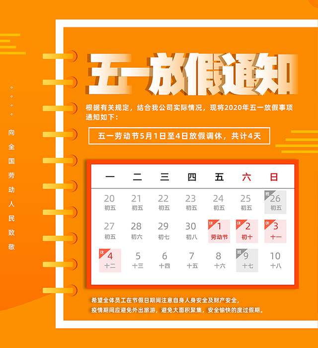 �칫��װ�޷ż�֪ͨ