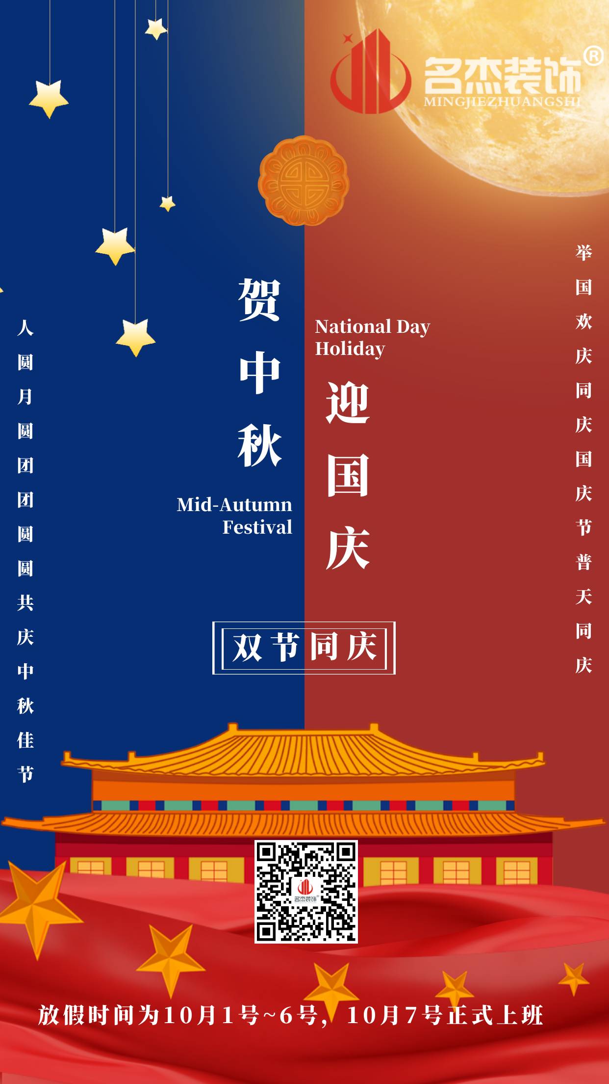 ����װ����ƹ�˾