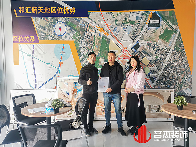 ¹ãÖÝ×°ÐÞÉè¼Æ¹«Ë¾