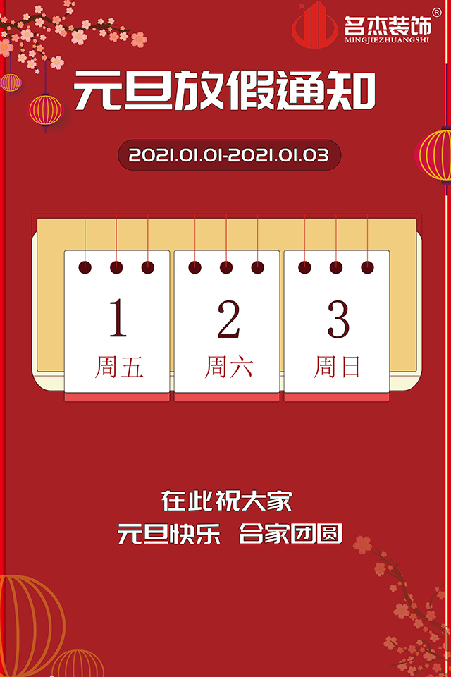 ����װ����ƹ�˾