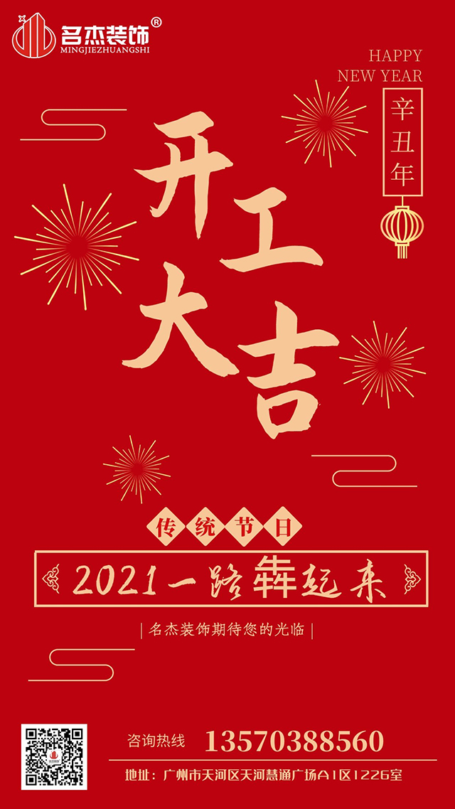 ����װ����ƹ�˾