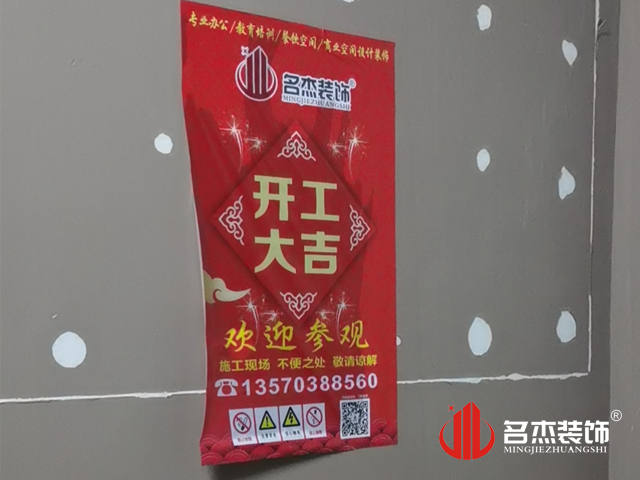 ����װ����ƹ�˾