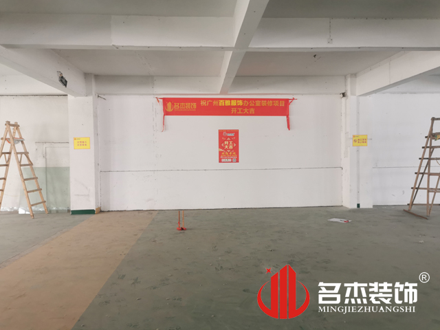 ����װ����ƹ�˾