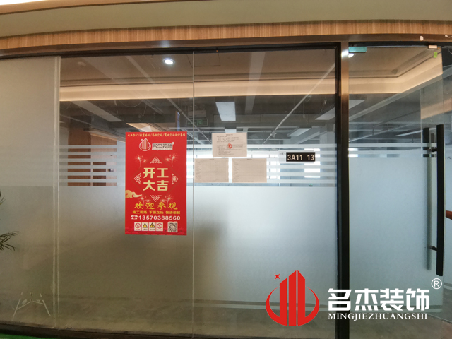 ����װ����ƹ�˾