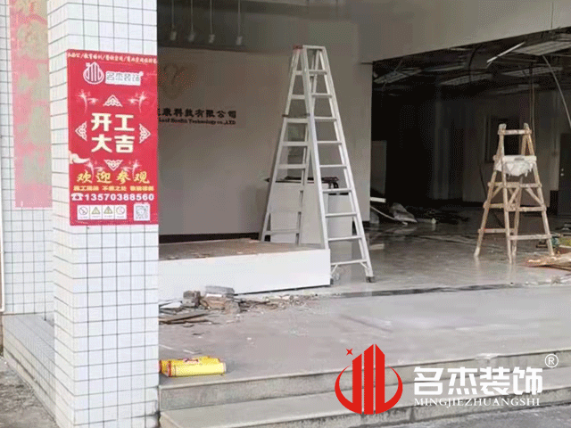 ����װ����ƹ�˾