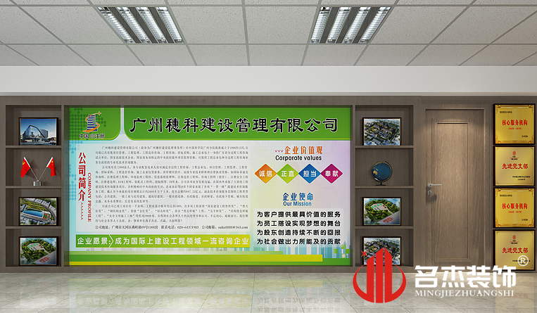 ����ǽװ�����Ч��