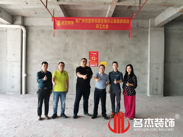 ����װ����ƹ�˾