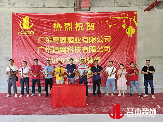 ¹ãÖݰ칫ÊÒ×°ÐÞÉè¼Æ