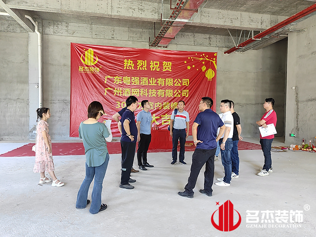 ¹ãÖݰ칫ÊÒ×°ÐÞÉè¼Æ