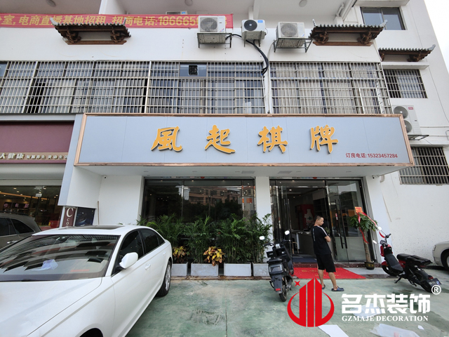 ¹ãÖݰ칫ÊÒ×°ÐÞÉè¼Æ