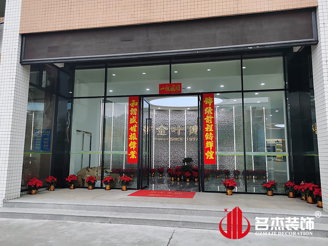 ¹ãÖݰ칫ÊÒ×°ÐÞÉè¼Æ