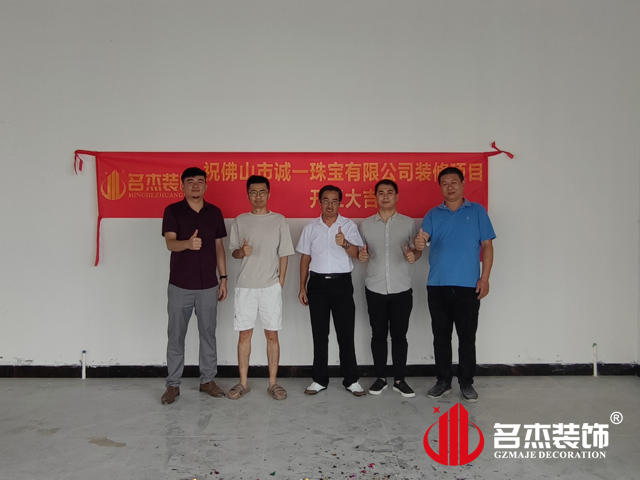 ¹ãÖݰ칫ÊÒ×°ÐÞÉè¼Æ