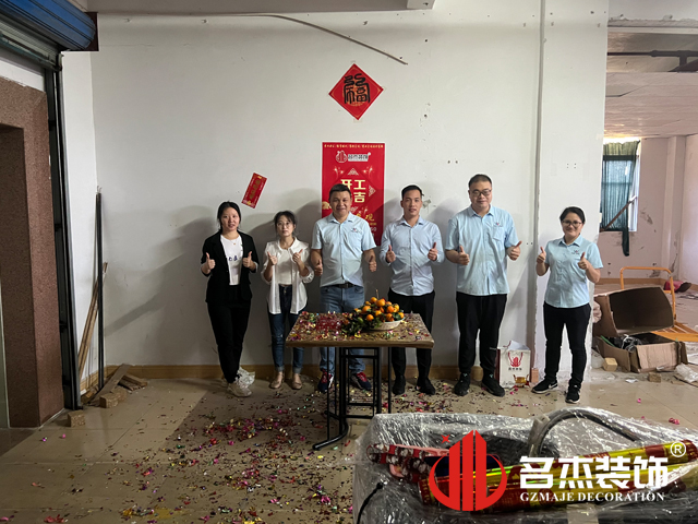 ¹ãÖÝ×°ÐÞÉè¼Æ¹«Ë¾