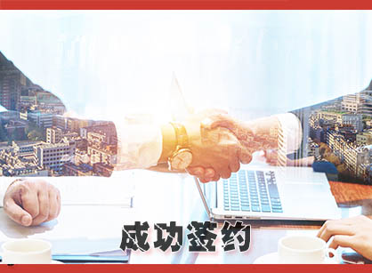 ϲѶ���������������ֳ�ǩ�¹㶫������������칫����װ�������Ŀ