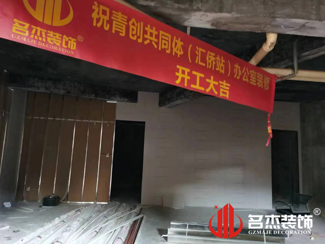 ���ݰ칫��װ�����