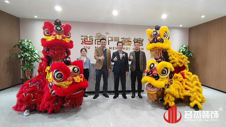 ����װ����ƹ�˾