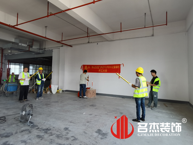 ����2121�Ƿ�װ����ƹ�˾ͼ��