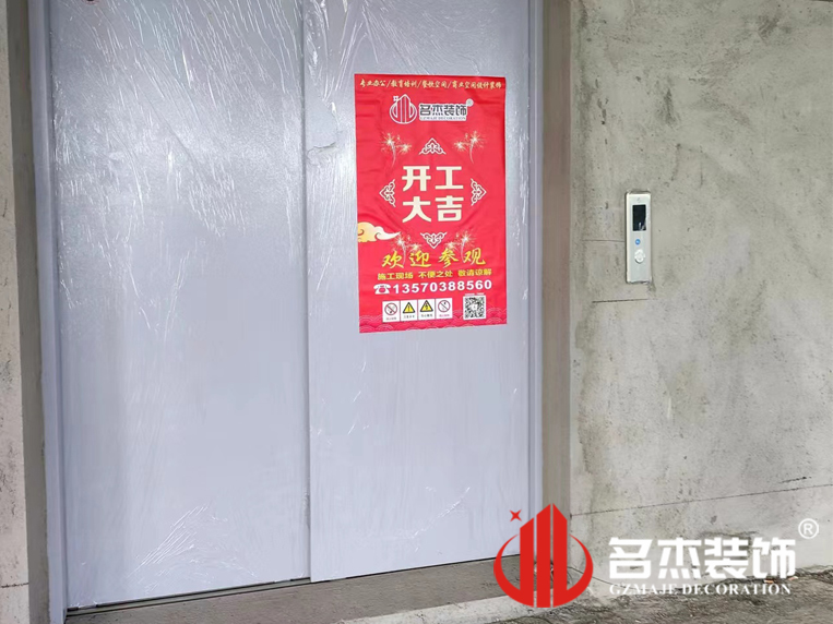 ����2121�Ƿ�װ����ƹ�˾ͼ��