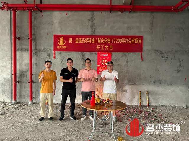 ����2121�Ƿ�װ����ƹ�˾ͼ��