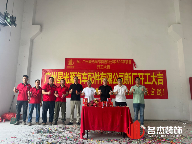 ����2121�Ƿ�װ����ƹ�˾ͼ��