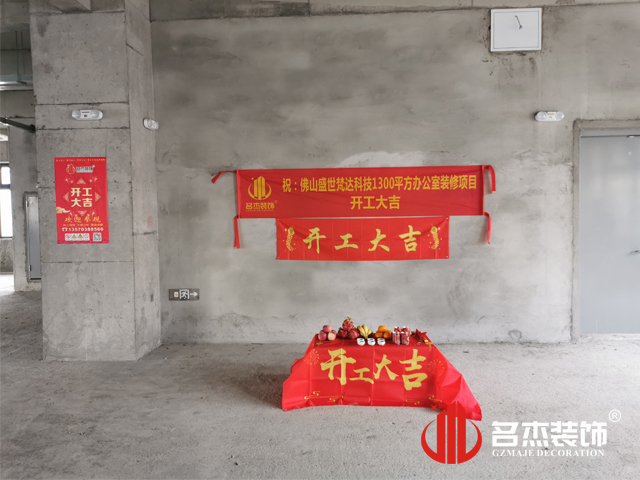 ¹ãÖÝ2121·Ç·²×°ÊÎÉè¼Æ¹«Ë¾Í¼²á