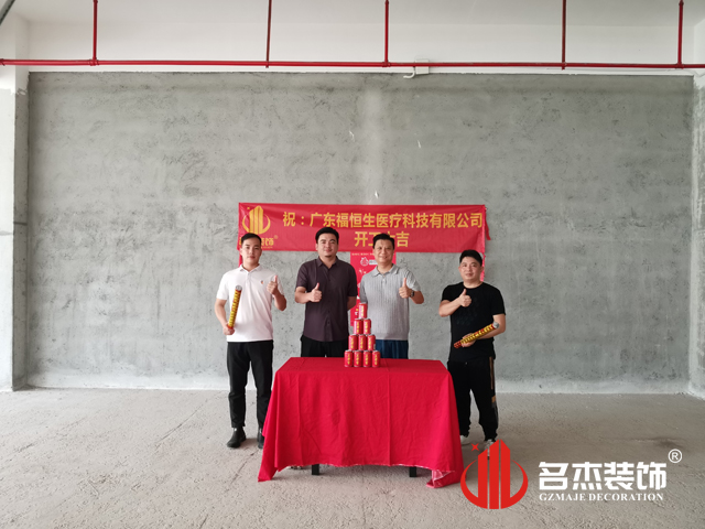 ����2121�Ƿ�װ����ƹ�˾ͼ��