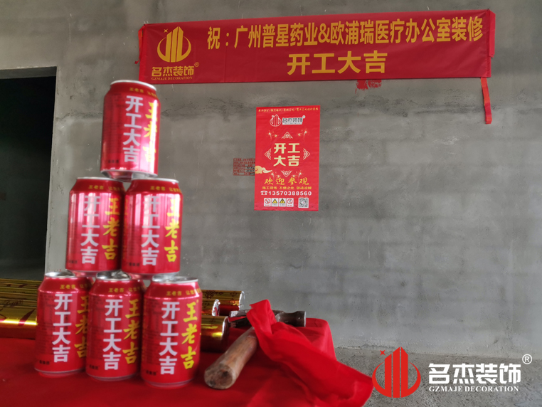 ����2121�Ƿ�װ����ƹ�˾ͼ��