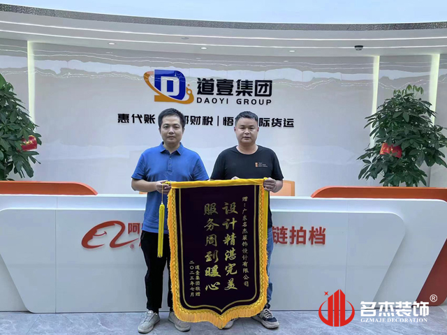 ����2121�Ƿ�װ����ƹ�˾ͼ��