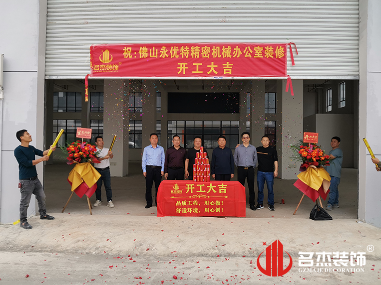 ����2121�Ƿ�װ����ƹ�˾ͼ��