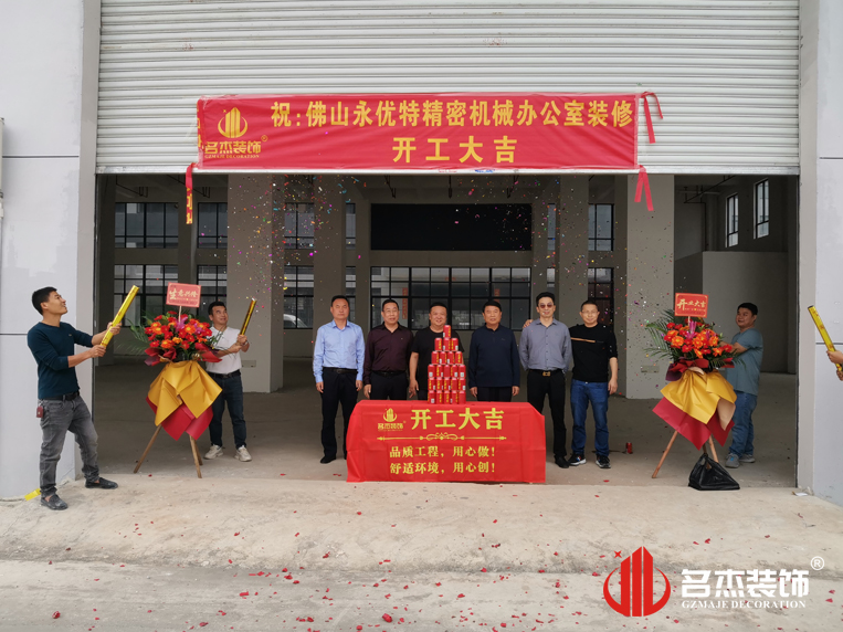 ����2121�Ƿ�װ����ƹ�˾ͼ��