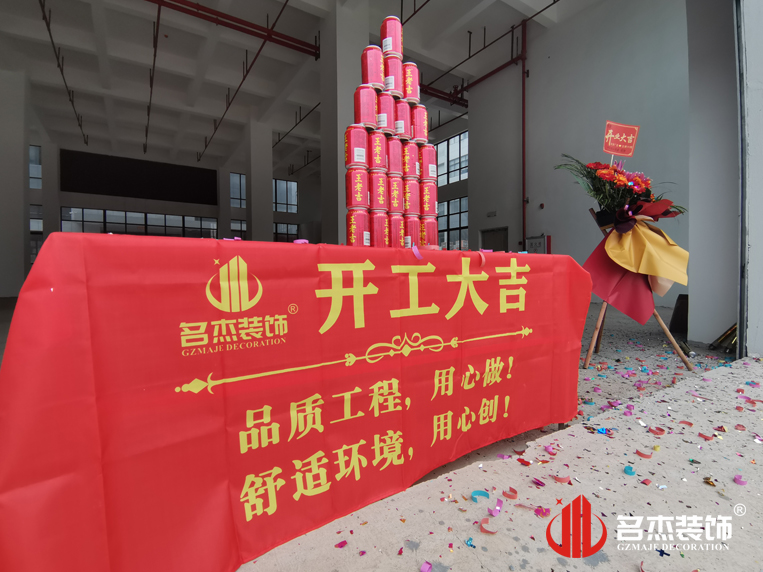 ����2121�Ƿ�װ����ƹ�˾ͼ��