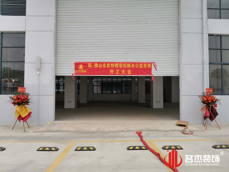 ����2121�Ƿ�װ����ƹ�˾ͼ��