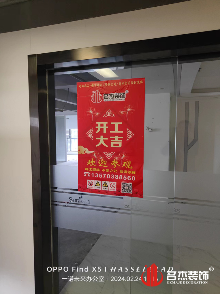 ����2121�Ƿ�װ����ƹ�˾ͼ��