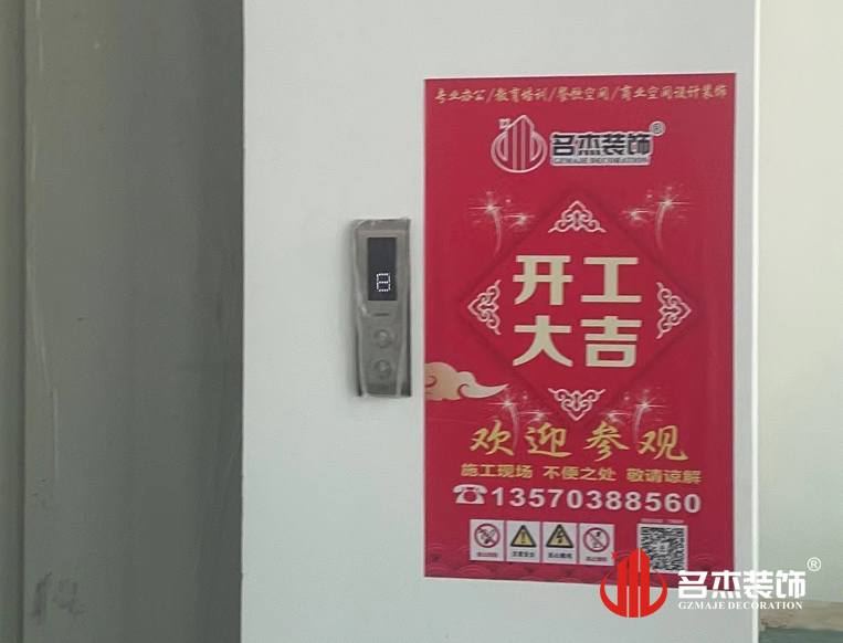 ����2121�Ƿ�װ����ƹ�˾ͼ��