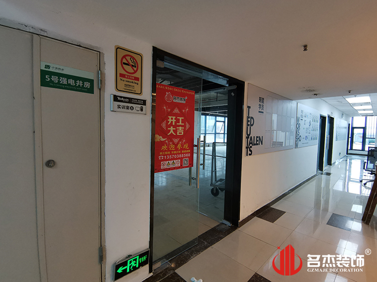 ����2121�Ƿ�װ����ƹ�˾ͼ��