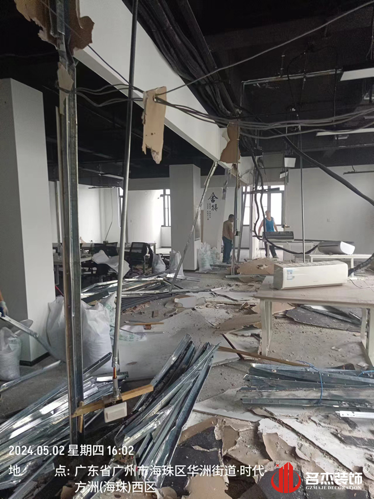 ¹ãÖݰ칫ÊÒ×°ÐÞÉè¼Æ¹«Ë¾Í¼²á