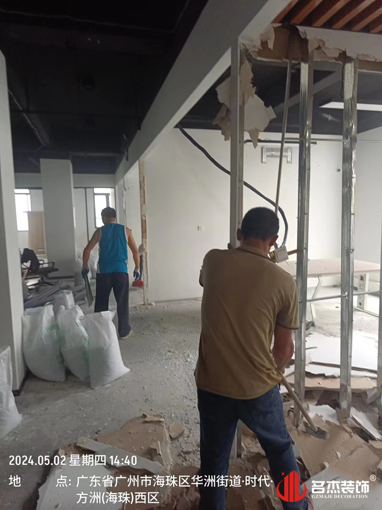 ¹ãÖݰ칫ÊÒ×°ÐÞÉè¼Æ¹«Ë¾Í¼²á