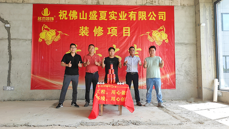 ����2121�Ƿ�װ����ƹ�˾ͼ��