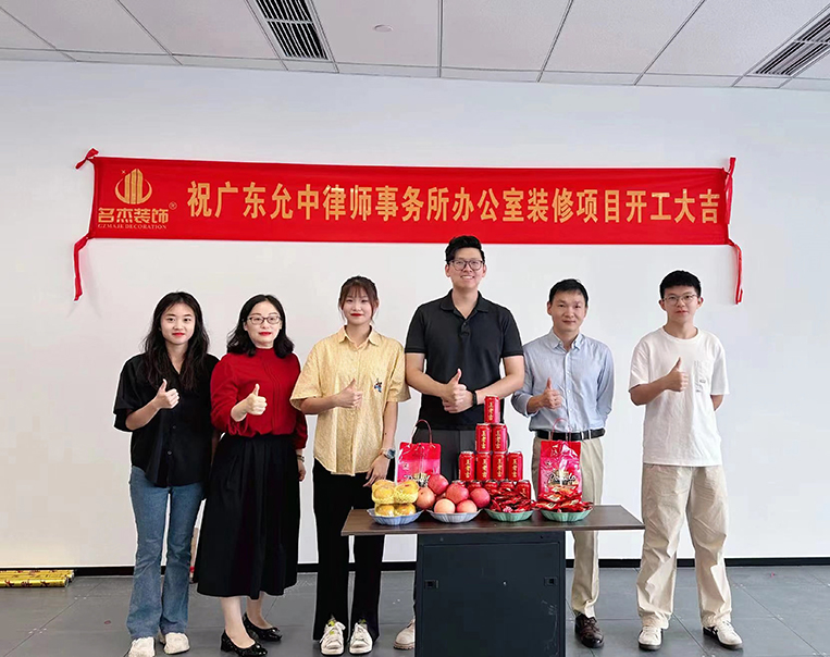 ����2121�Ƿ�װ����ƹ�˾ͼ��