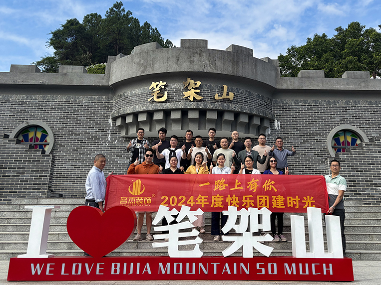 ¹ãÖݰ칫ÊÒ×°ÐÞÉè¼Æ