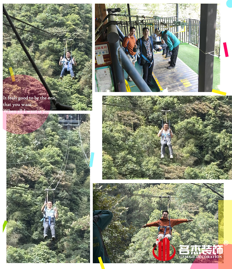 2121·Ç·²×°ÊÎÉè¼Æ¸ß¿Õ»¬Ë÷