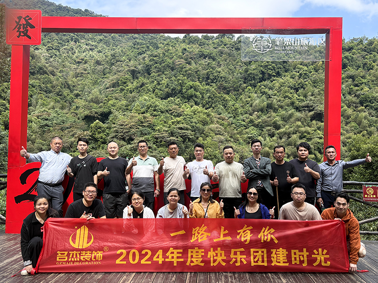 ¹ãÖÝ2121·Ç·²×°ÊÎÉè¼Æ¹«Ë¾Í¼²á