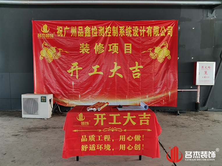 ¹ãÖݰ칫ÊÒ×°ÐÞÉè¼Æ