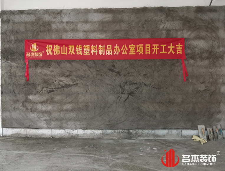 ¹ãÖÝ2121·Ç·²×°ÊÎÉè¼Æ¹«Ë¾Í¼²á