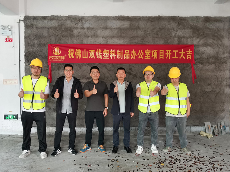 ¹ãÖݰ칫ÊÒ×°ÐÞÉè¼Æ