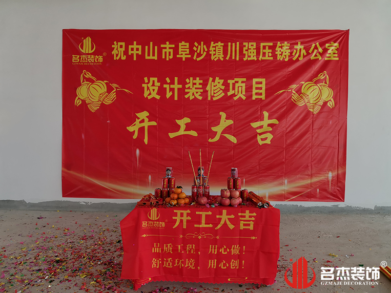 ¹ãÖݰ칫ÊÒ×°ÐÞÉè¼Æ