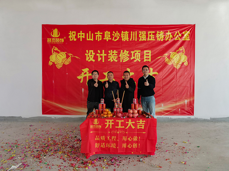 ¹ãÖݰ칫ÊÒ×°ÐÞÉè¼Æ