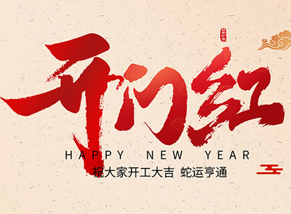 2025�������������������ô��˳������2121�Ƿ�װ�ο�����